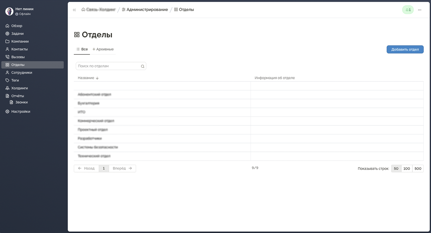 Раздел задач