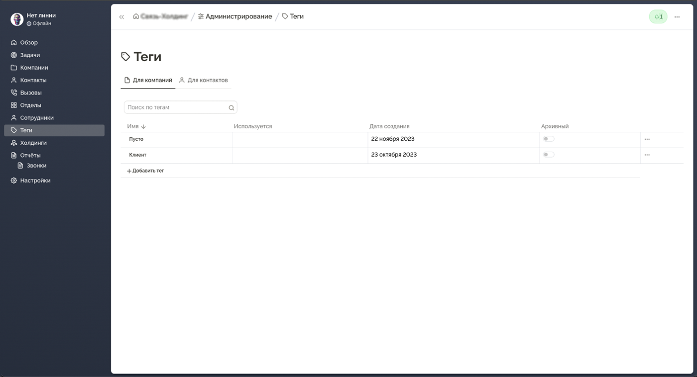 Раздел задач