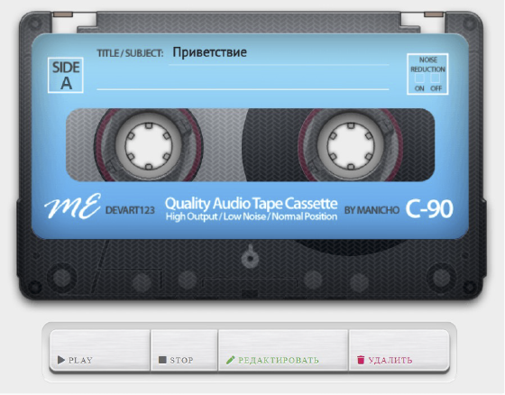 Добавление аудио