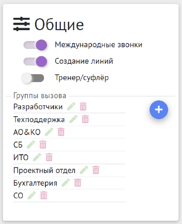 Черный список